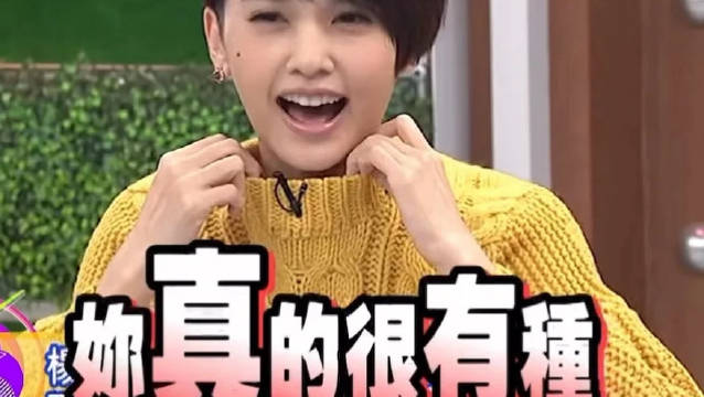 杨丞琳：我不喜欢撒娇，我喜欢怪腔怪调