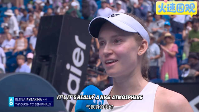 莱巴金娜直落两盘胜斯瓦泰克，重返澳网女单四强