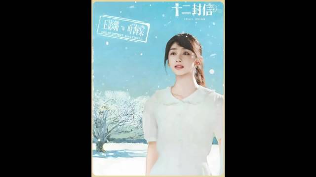 收债人竟是同学，周翊然王影璐命运交织留遗憾