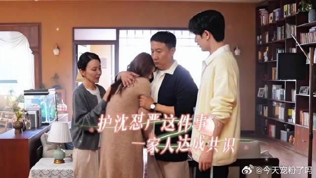 张凌赫霸气护妻花絮