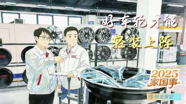 保定有群变废为宝的汽车魔法师