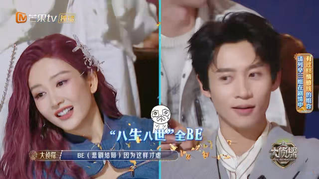 魏晨王鸥八世情缘全BE，大侦探新春演唱会引期待