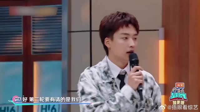 杨迪孙怡捡漏，没想到被李雪琴答对了，丁程鑫惊