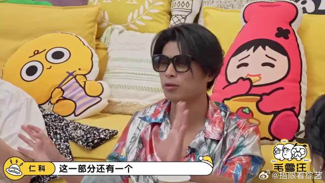 内娱又出猛料？沈月鸟语曝光某顶流大瓜！仁科反应太绝！