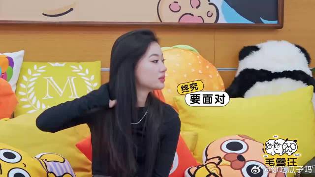 毛不易贴脸开大单依纯！知否，知否~！要被这段笑疯了！