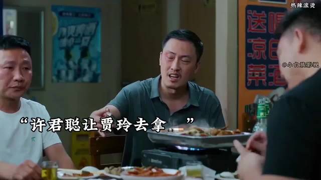 贾玲雷佳音新片《热辣滚烫》演员阵容曝光