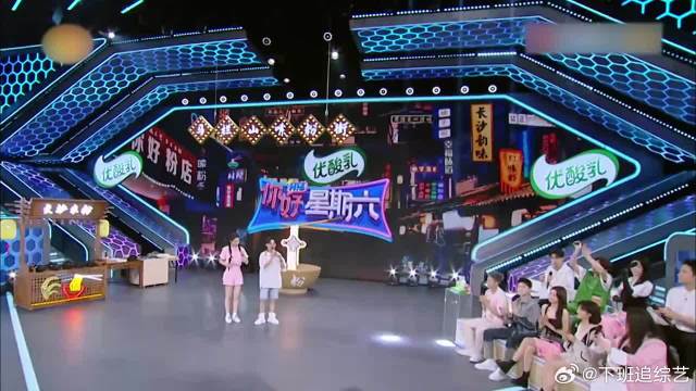 老秦问米粉和米线的类型，孙怡：米线要过桥，太逗了