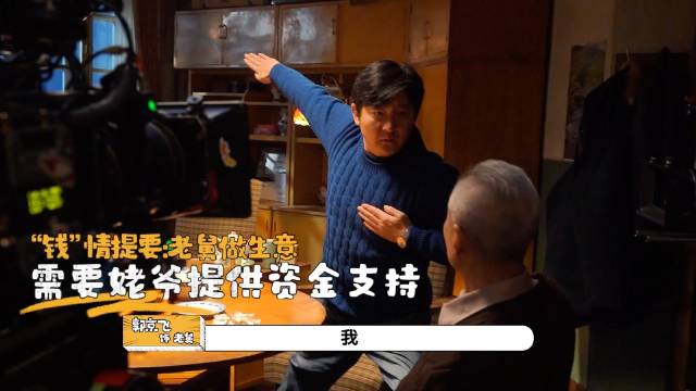 北京卫视《老舅》每晚19:30开播，演绎小人物温情岁月
