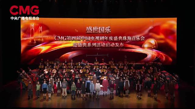 直击心灵！听湾区孩子们合唱人世间