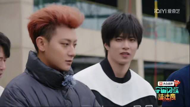 刘耀文综艺喊话跳完要老板拖鞋