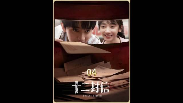 邮筒惊现35年前神秘信件，寄信人凭空消失