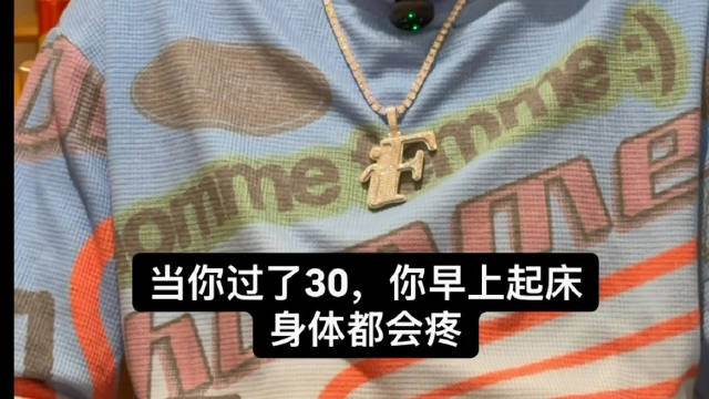郭艾伦回应质疑称黑子不懂其影响力