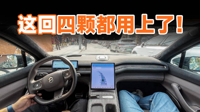 蔚来Banyan3.3.0实测，世界模型能力全面提升