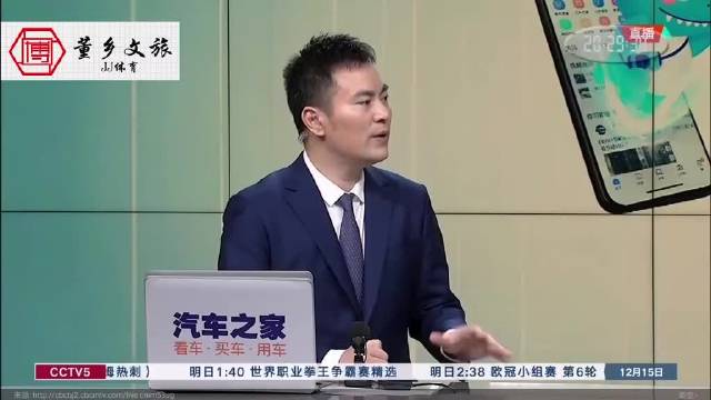 樊振东马龙赛前，邓亚萍点评：樊振东已走出低迷+走向成熟！樊振东