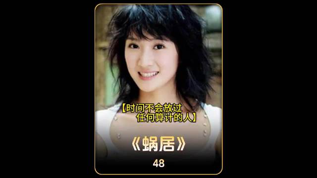 宋思明掌控全局之际命运倒计时已启动