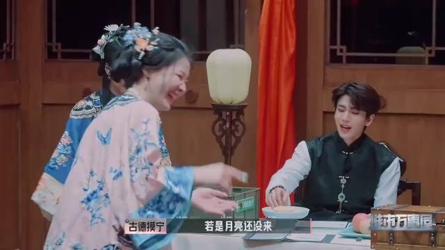 张凌赫吃的满嘴渣，被金靖沈月调侃“渣男”，别太好笑了丨开推3