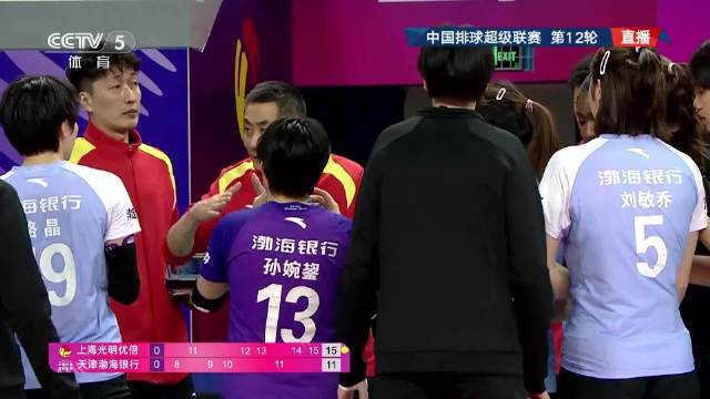 上海女排范赖克魔鬼发球轮击溃天津，娜塔莉亚被换下场