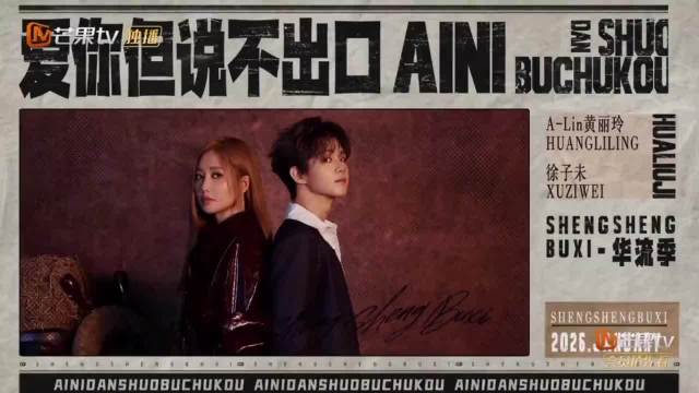 李荣浩：你应该站在更大的舞台上， 子未宝宝啊你做到了，加油 徐子未