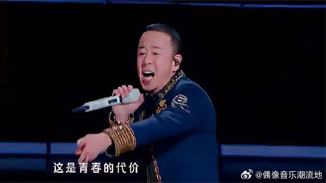杨坤吉克隽逸《离别开出花》，“杀疯了”嗨翻全场！