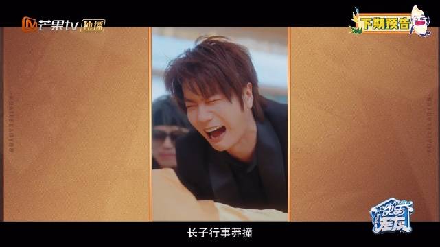 俞灏明调侃端木家族缺席短剧,快乐老友记狗血剧情引热议