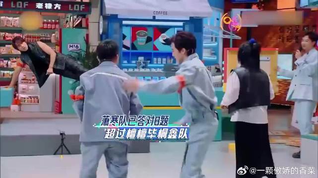 许魏洲杨迪演绎拍马屁，言承旭直呼是驴，笑疯众人