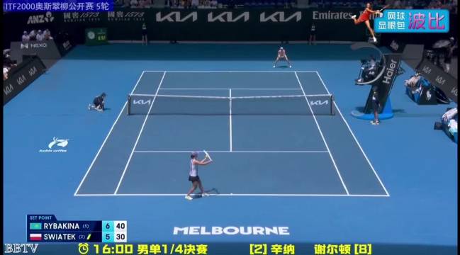 号外，号外斯瓦泰克被莱巴金娜盘末“偷鸡” 5:7