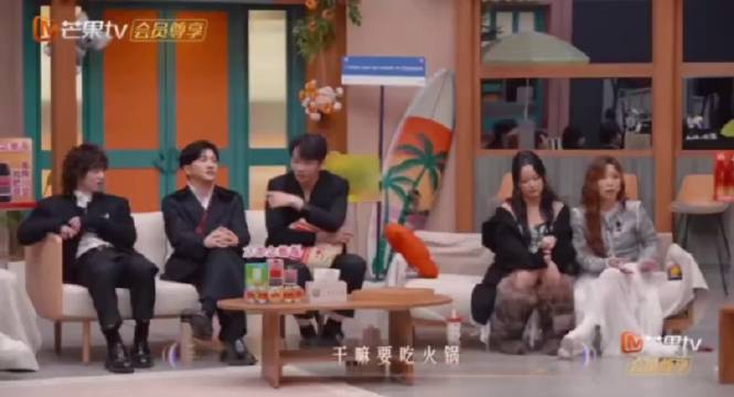 华流季探班笑翻！颜人中张远争环节“头破血流”，幽默互动引爆弹幕