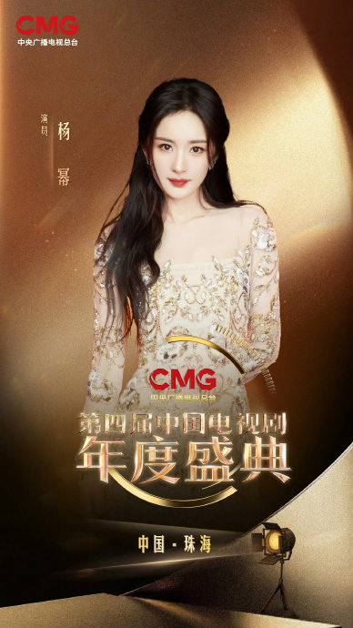 土地情深，万物生长，《生万物》现象级大爆剧品质好剧期！期待@杨幂 ！