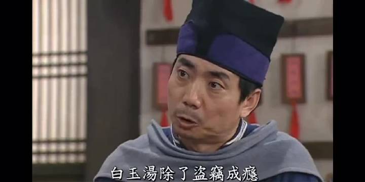 武林外传：白展堂的孪生兄弟是个盗圣