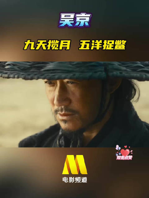 这次，他要潜入深海！ 吴京主演的动作电影《巨齿鲨2：深渊》，今日16:20播出