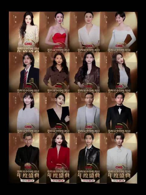 全明星阵容新鲜出炉！超强卡司齐聚广东