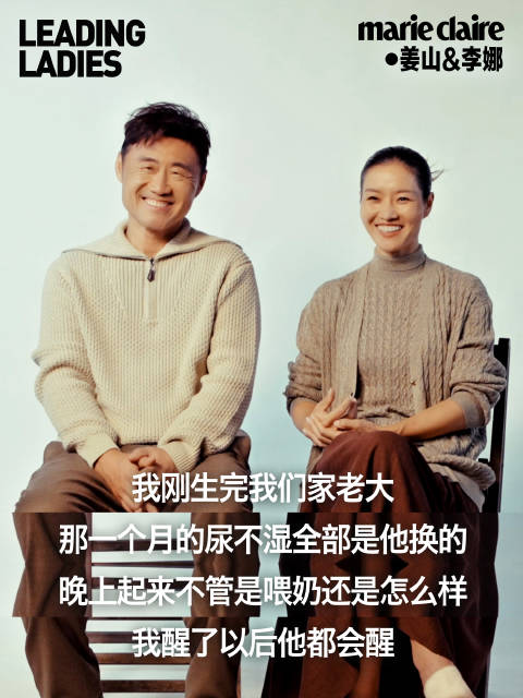李娜姜山从赛场队友到生活搭档，月子期间姜山全程照顾