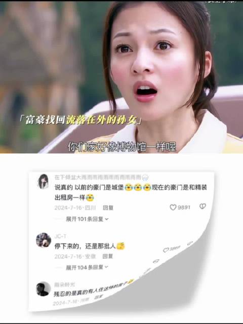 偶像剧里目前为止还没有一家的财力比得上皇甫家