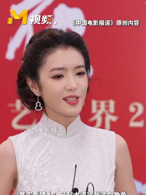 李云霄镖人天选燕子娘