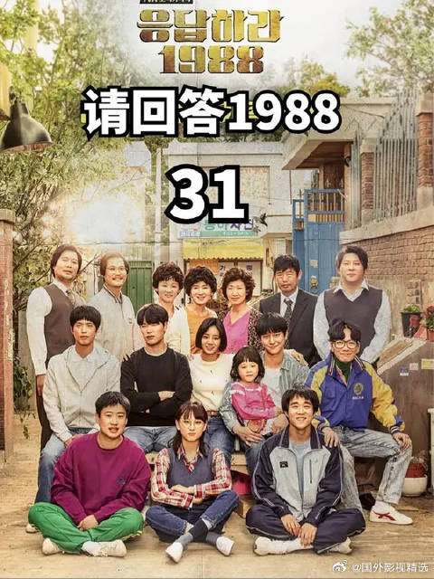 阿泽德善双向偏爱细节曝光