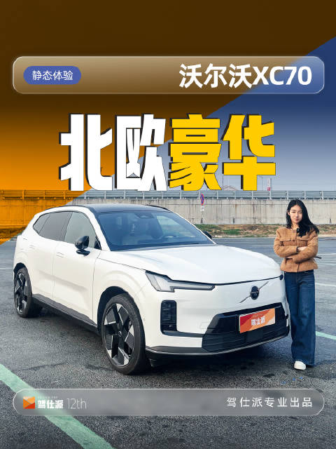 都说豪华插电混动车型“一个能打的都没有”？