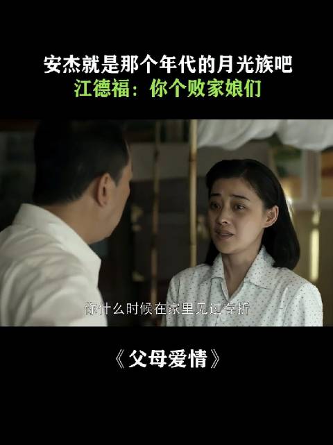 五孩家庭加妹妹同住难存钱