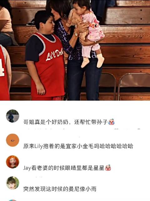 快给我支招吧，你一般怎么哄她？ 摩登家庭 杰：我一般都是用耳环