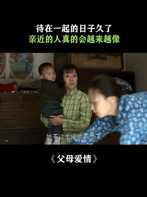 跨年电影愿展现矛盾真情