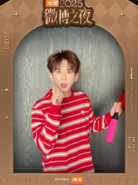 费启鸣微博之夜速来围观