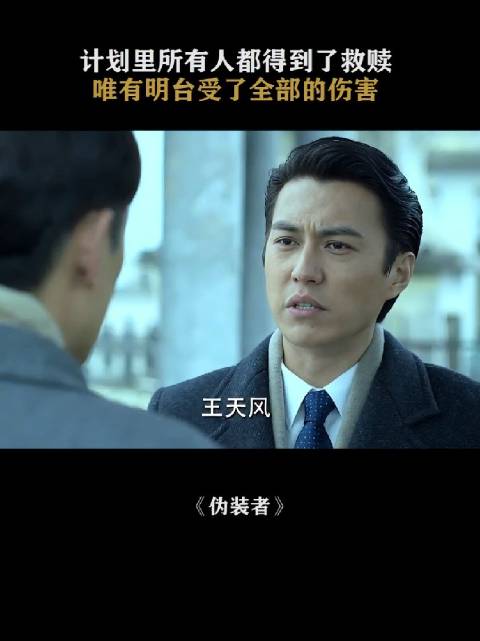 先生以身入局举棋胜天半子跨年电影引关注