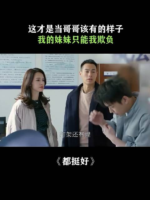 其实造成这些伤害的，都是他们的妈妈