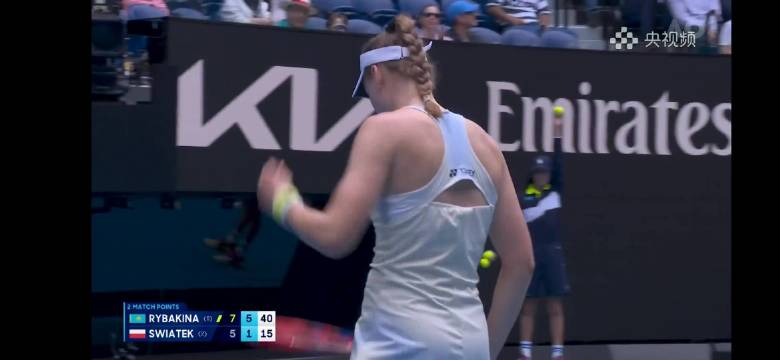 莱巴金娜横扫斯瓦泰克晋级澳网四强，保持不失一盘战绩