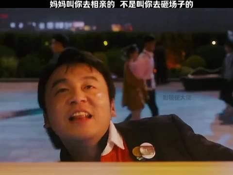 《交换人生》看一遍笑一遍