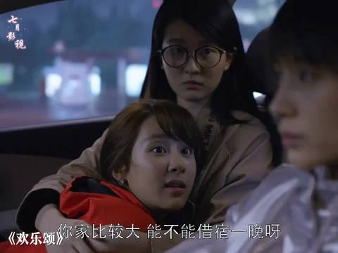 曲筱绡帮助樊胜美一家 欢乐颂杨紫王子文刘涛蒋欣乔欣王凯