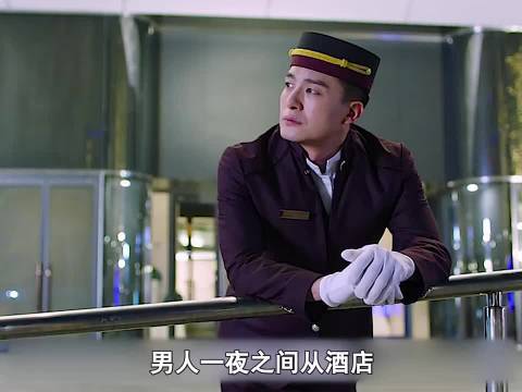 门童善举改变命运，刘威王鸥等主演《生活万岁》