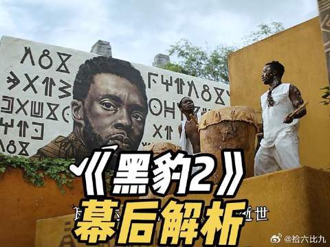 为什么黑豹的葬礼没有复仇者参加