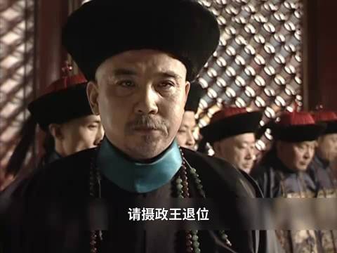 走向共和：亲王载沣送袁世凯棺材，袁世凯要把大清装进去，真霸气.