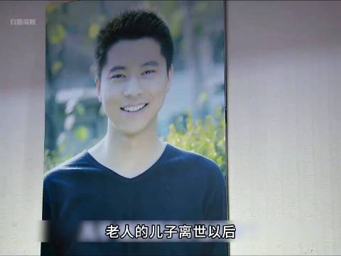 金婚:佟志文丽痛失爱子，如今孙子又将被儿媳带走