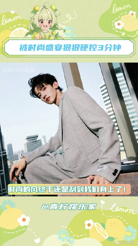 老师下次还有这种活动，我们家子涵也要参加！张艺凡 何超莲